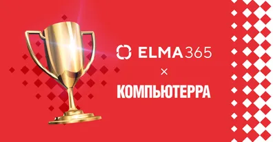 Service Desk 2.0 стал лидером рейтинга профильных решений