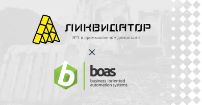 «Ликвидатор» завершил первый этап цифровизации на ELMA365