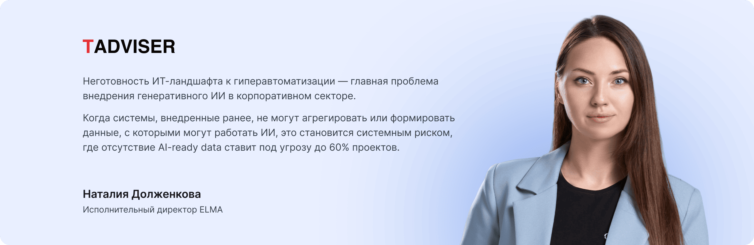 Баннер