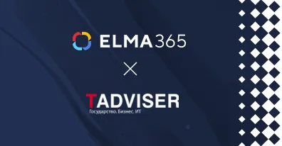 ELMA признана самой внедряемой российской Enterprise CRM 