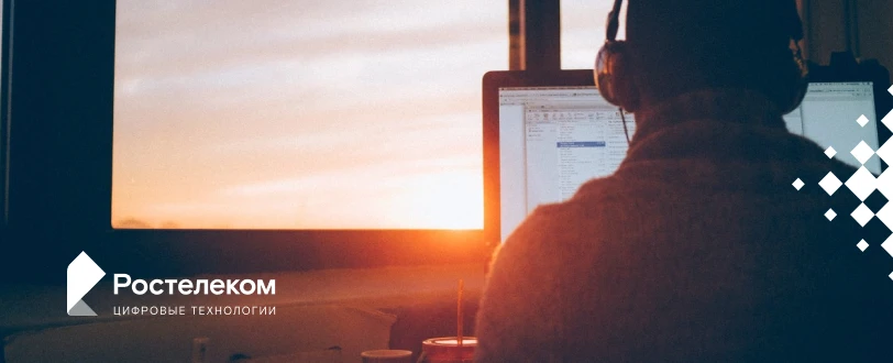 Проект внедрения ELMA365 CRM для провайдера облачных услуг