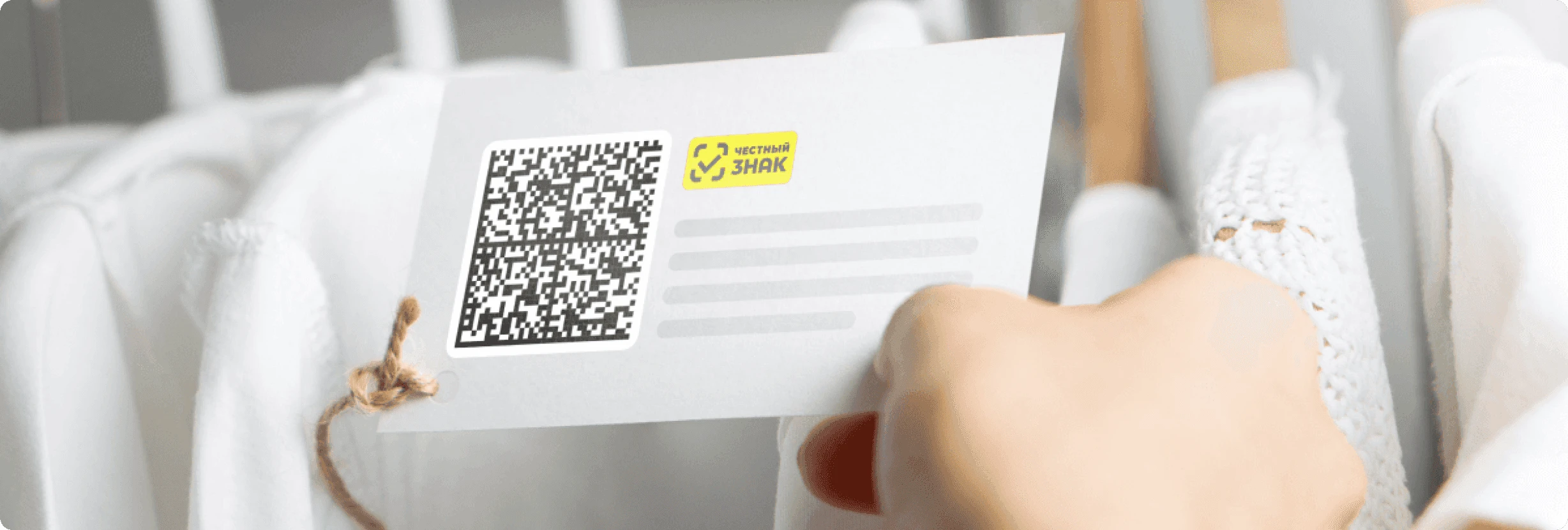 В условиях роста нагрузки на инфраструктуру и усиления требований к информационной безопасности Национальная система цифровой маркировки «Честный знак» провела комплексную трансформацию клиентского сервиса.