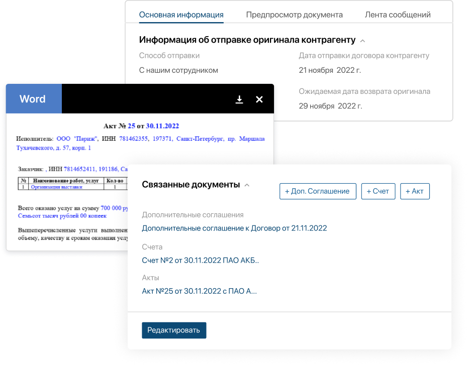 Функциональный и понятный интерфейс Интерфейс
