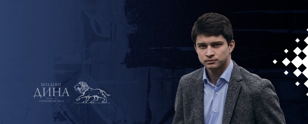 Как компании с более чем 20 юридическими лицами удалось создать единое рабочее место с сохранением уникальности бизнес-процессов каждой компании