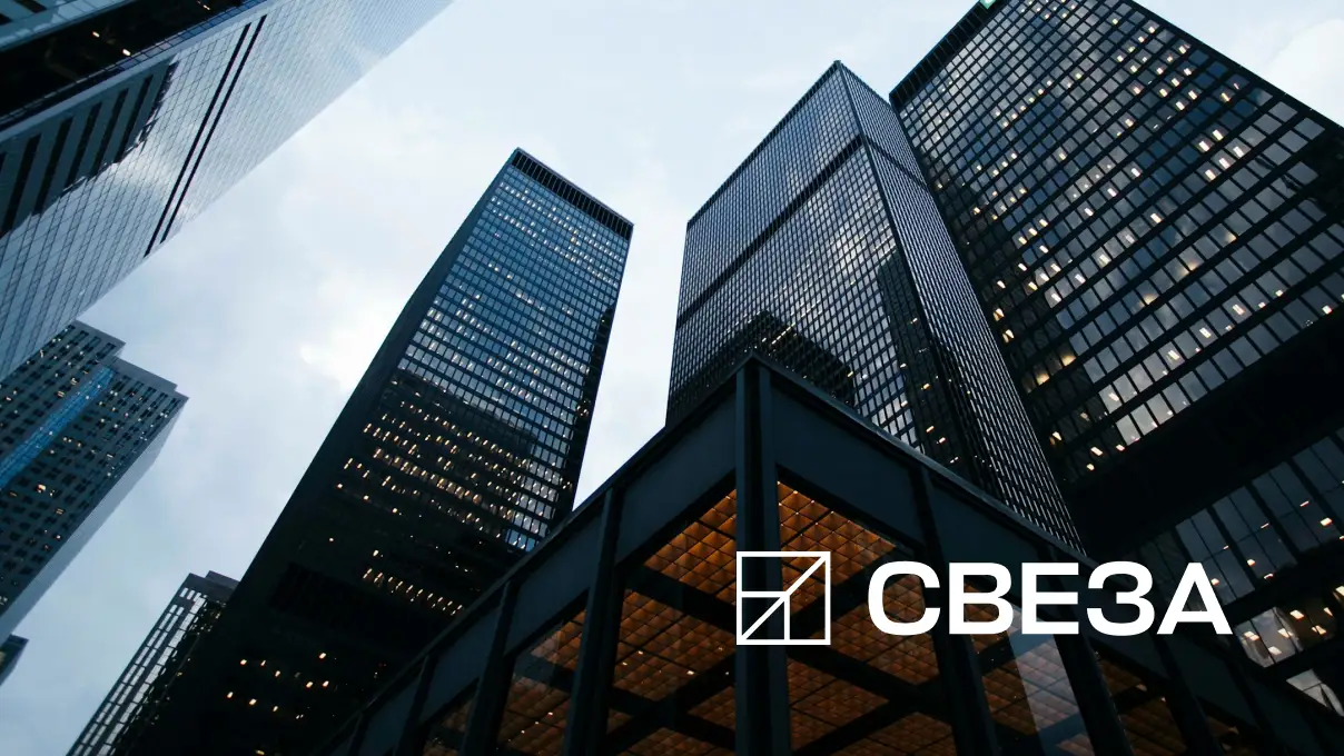 Перевод CRM и клиентского сервиса с SAP Cloud for Customer на платформу ELMA365 в компании «Свеза» 