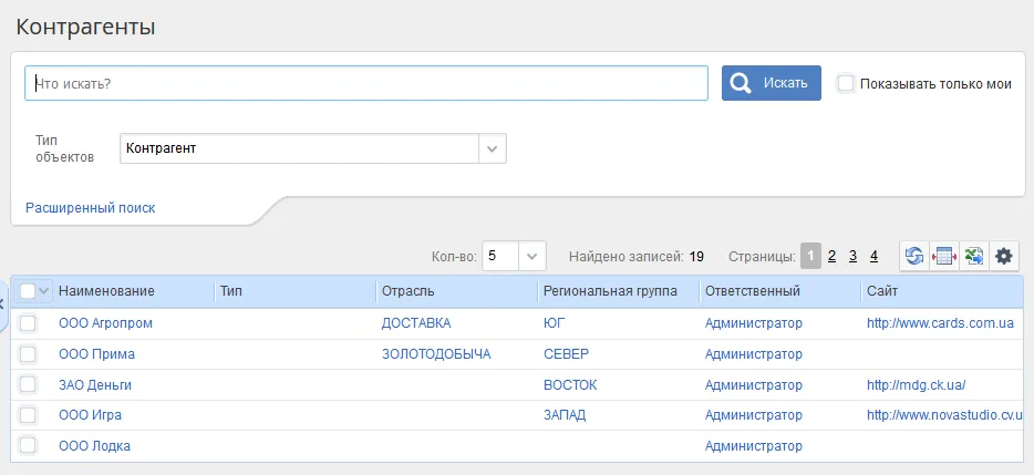Было в ELMA 3.8