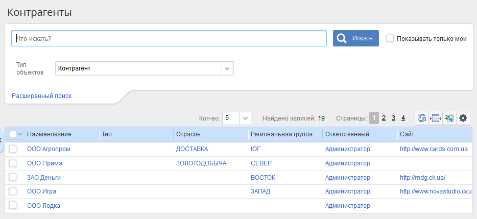 Было в ELMA 3.8