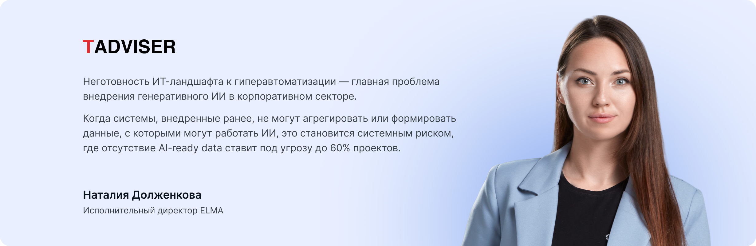 Баннер