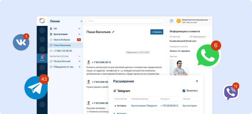 ELMA365 CRM + Service