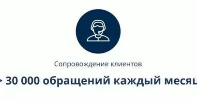 Обработка обращений с RPA