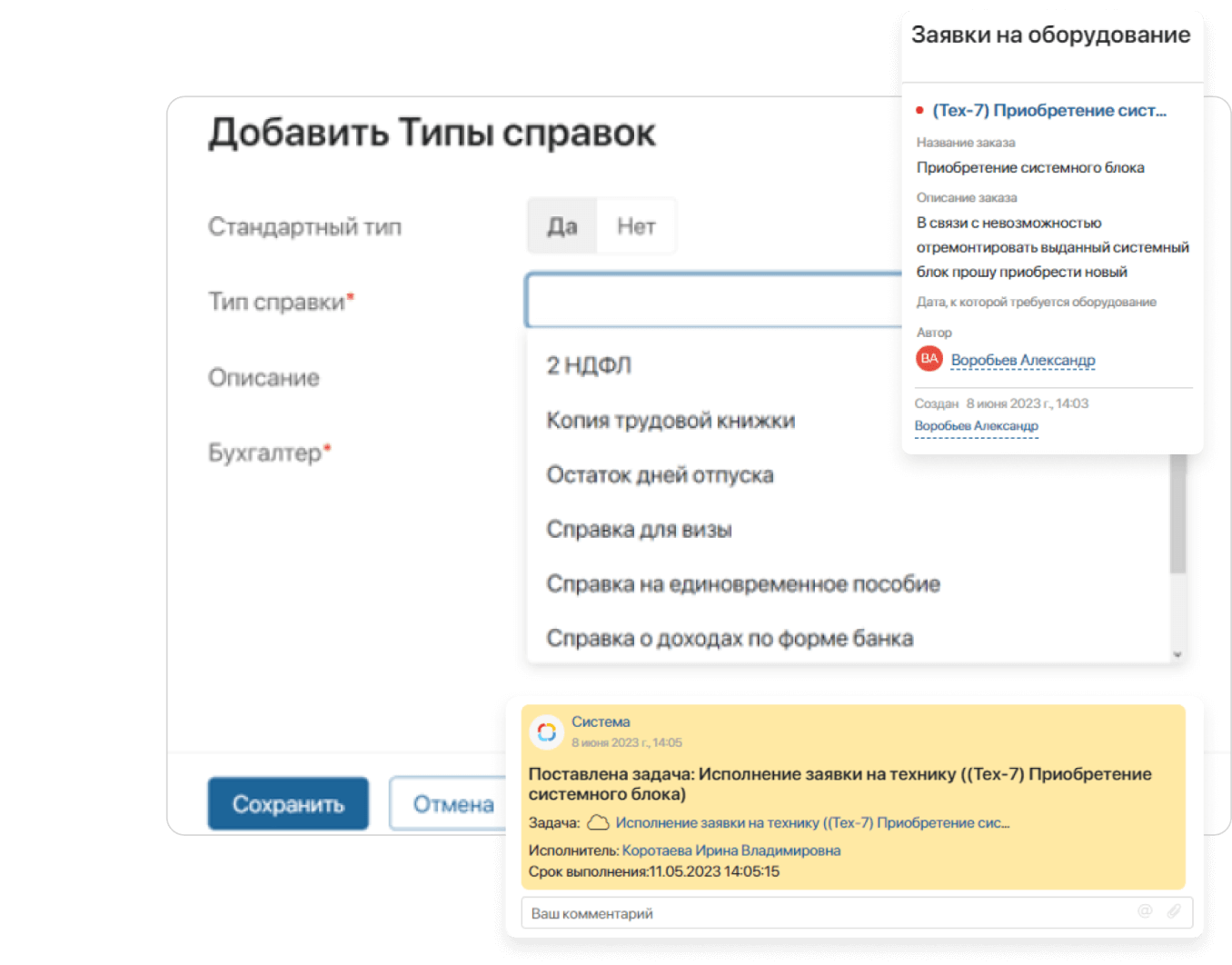 Сервисы Сервисы