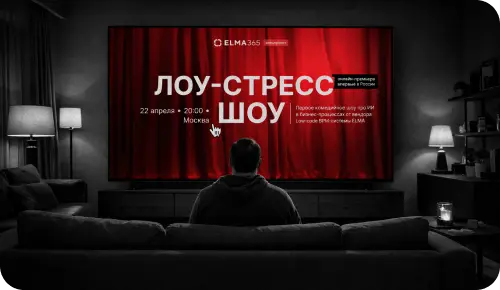 На всех экранах страны