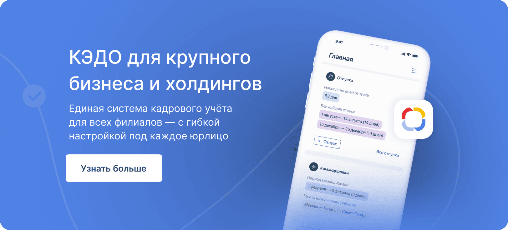 Баннер