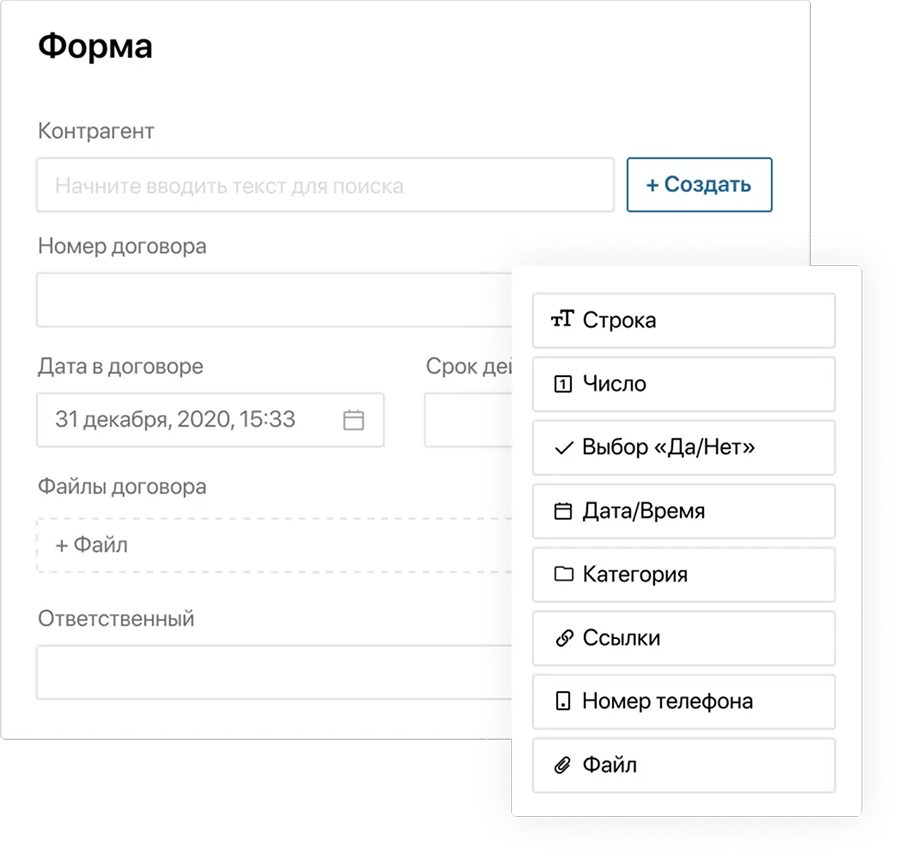 Инструменты