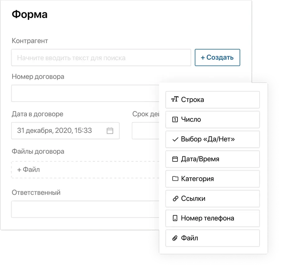 Инструменты