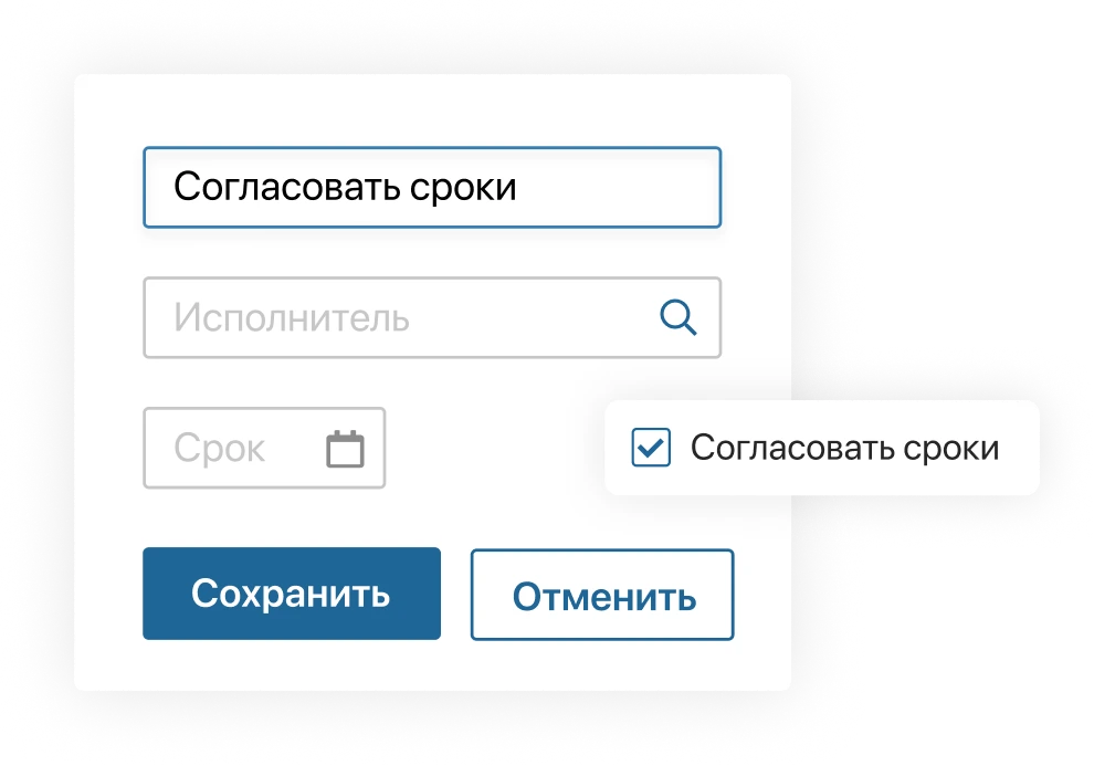 Чек-листы и подзадачи Чек-листы и подзадачи