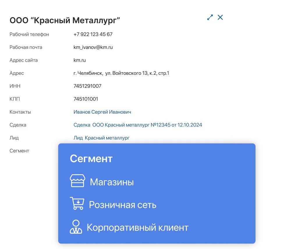 Маркетинг