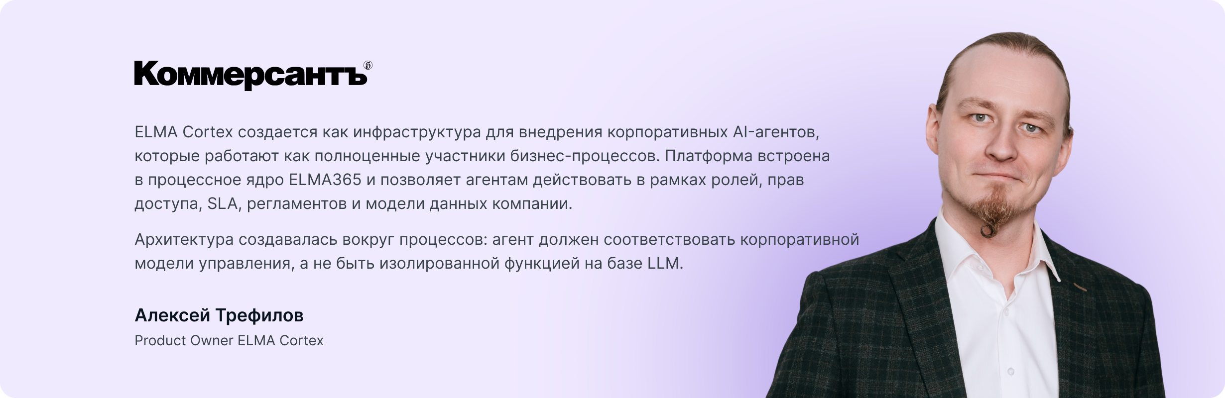 Баннер
