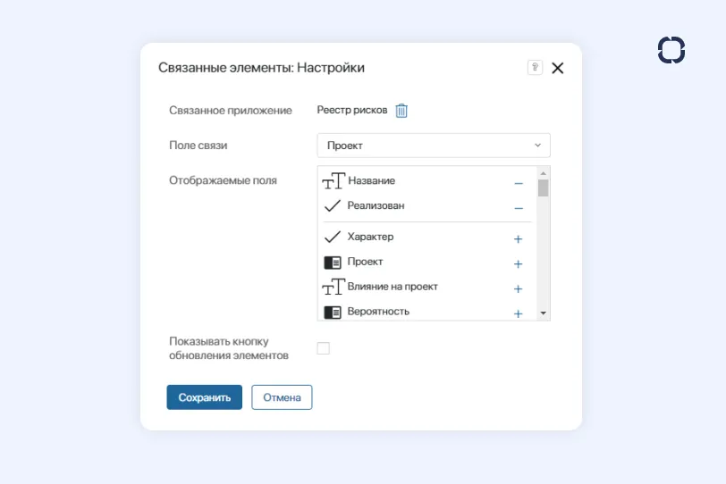  Low-code дизайнер в ELMA365