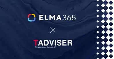 Широкие возможности ELMA365 ECM.HUB на СЭД/ECM DAY 2023