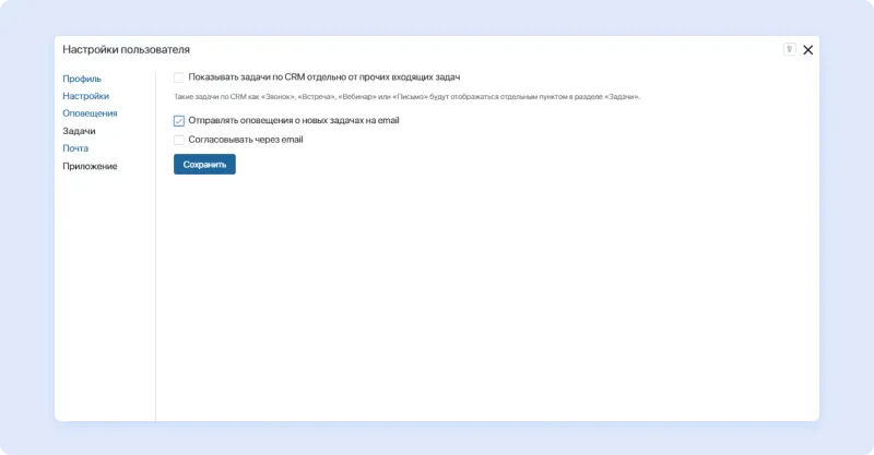 Согласование Документов Через Email