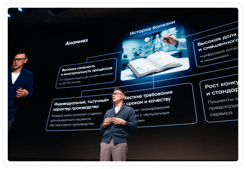 Дантистофф об ELMA365