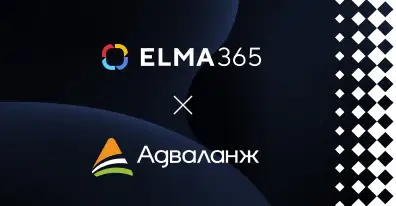 ELMA365 представили на международной инновационной выставке GITEX Global 2023 в Дубае