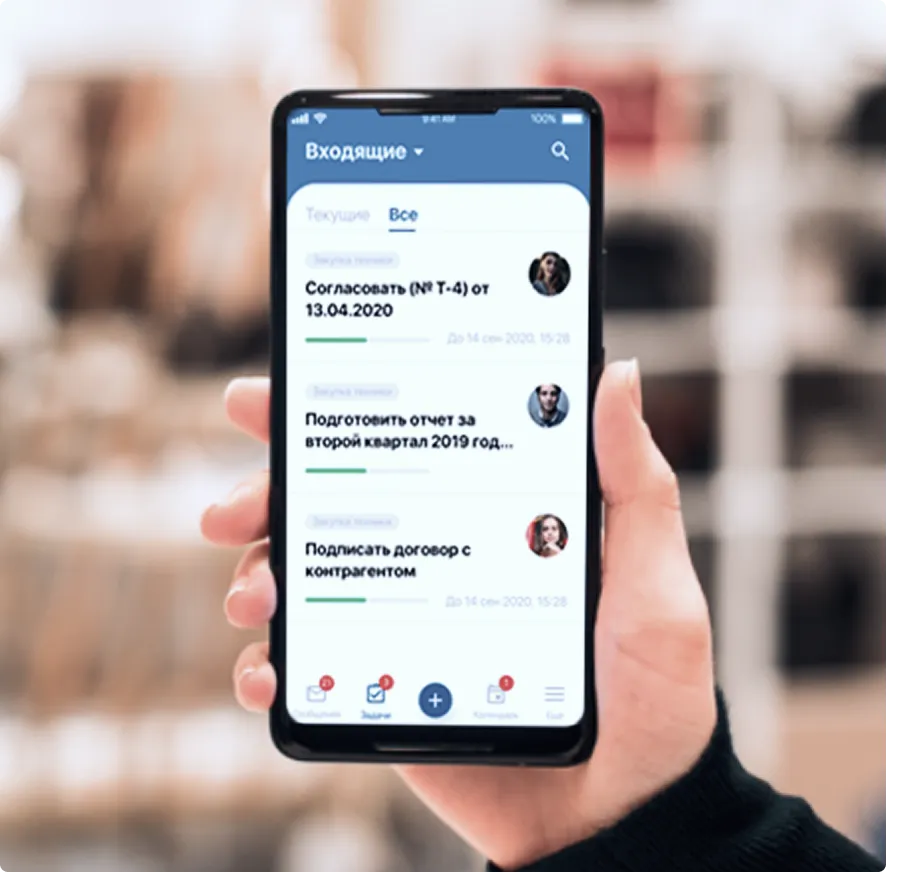 Автоматизация работы мобильных сотрудников