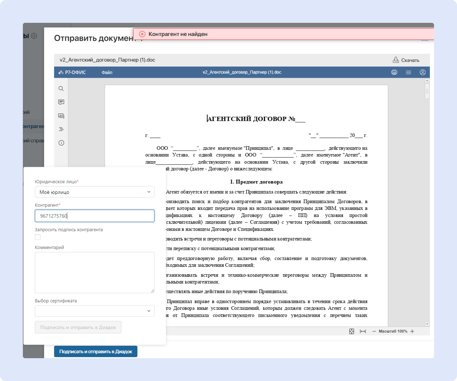 Ecm 2