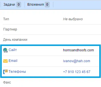 Использование элемента Строки в конструкторе форм в ELMA 3.9