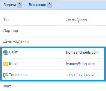 Использование элемента Строки в конструкторе форм в ELMA 3.9