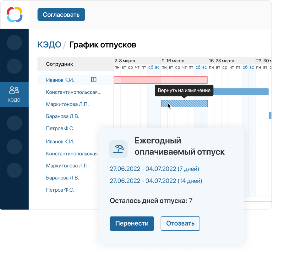 ELMA365 КЭДО — самое гибкое HRTech решение на рынке image