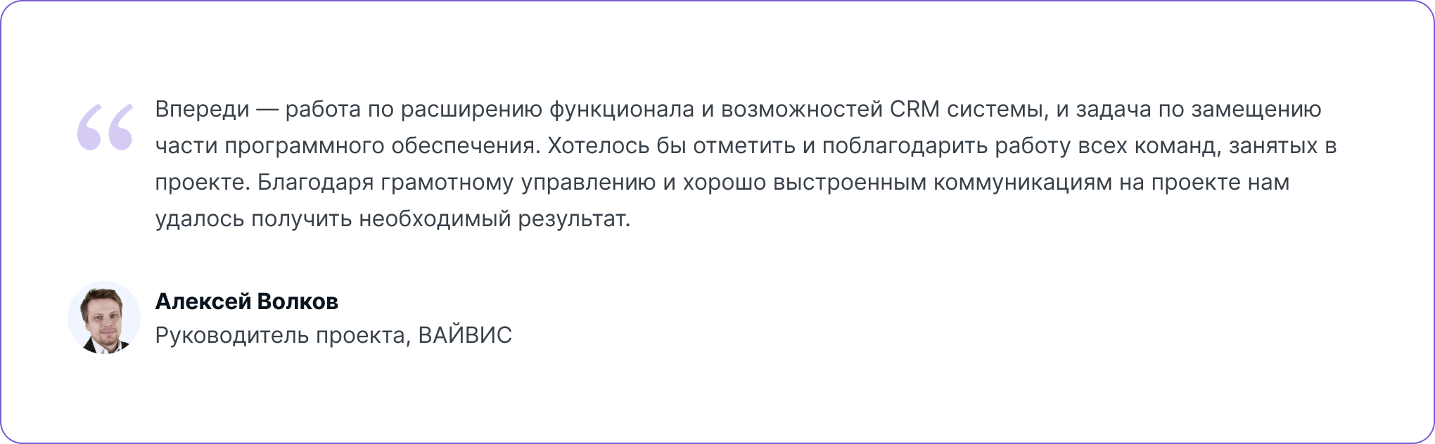 Алексей Волков