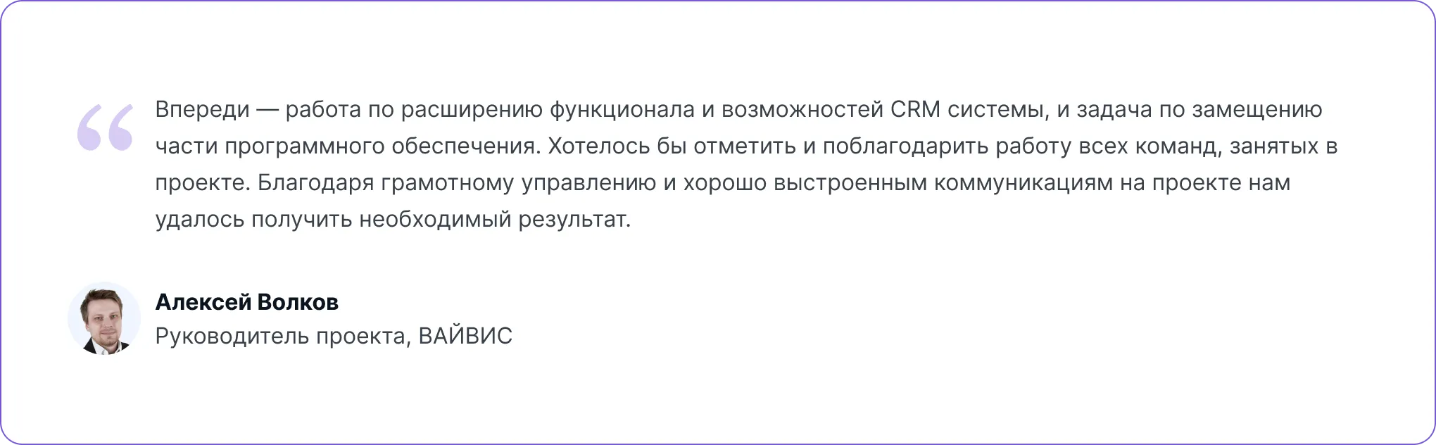 Алексей Волков