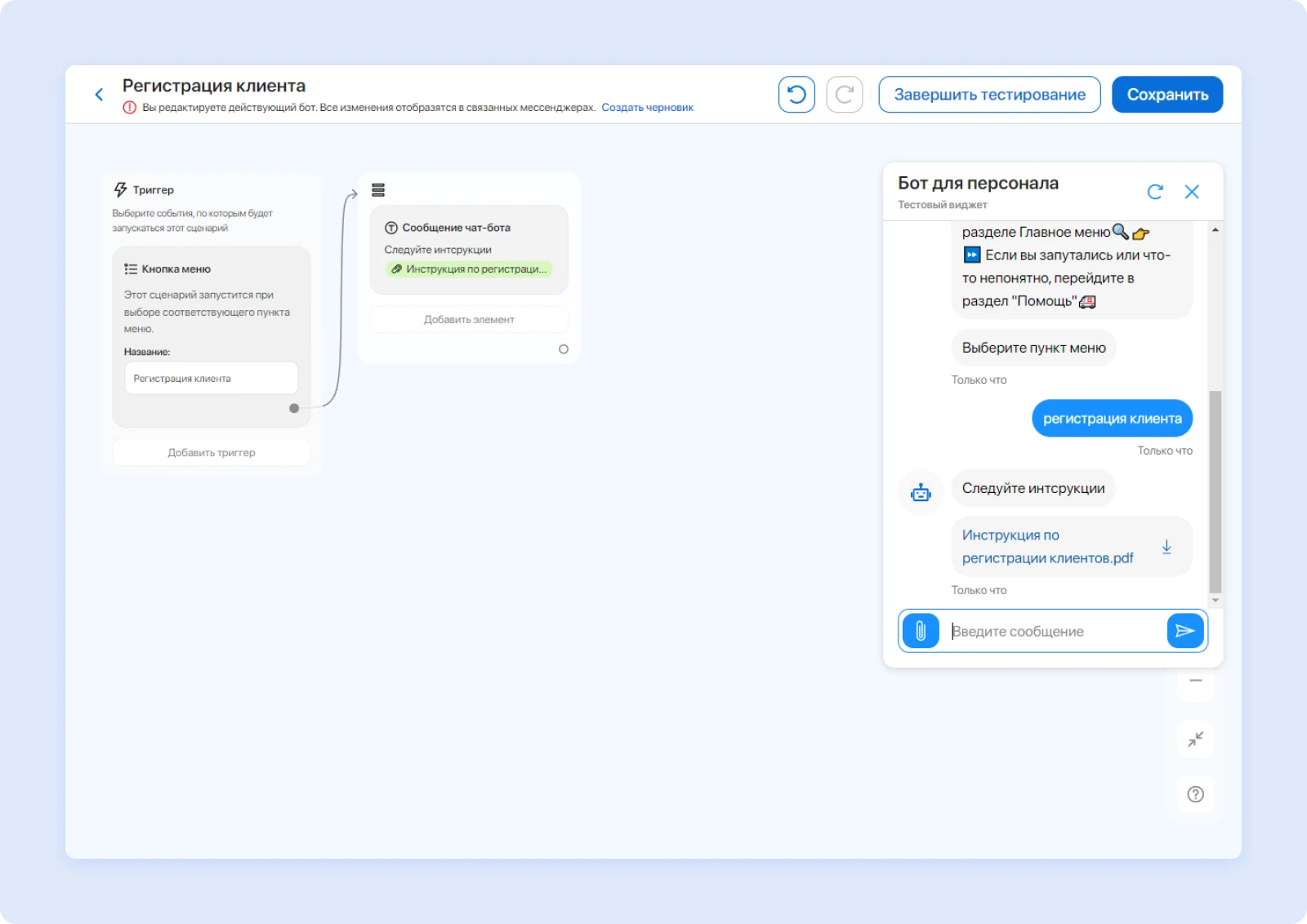 Client Registration 1