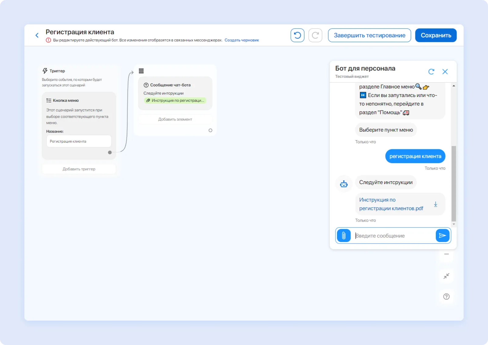 Client Registration 1