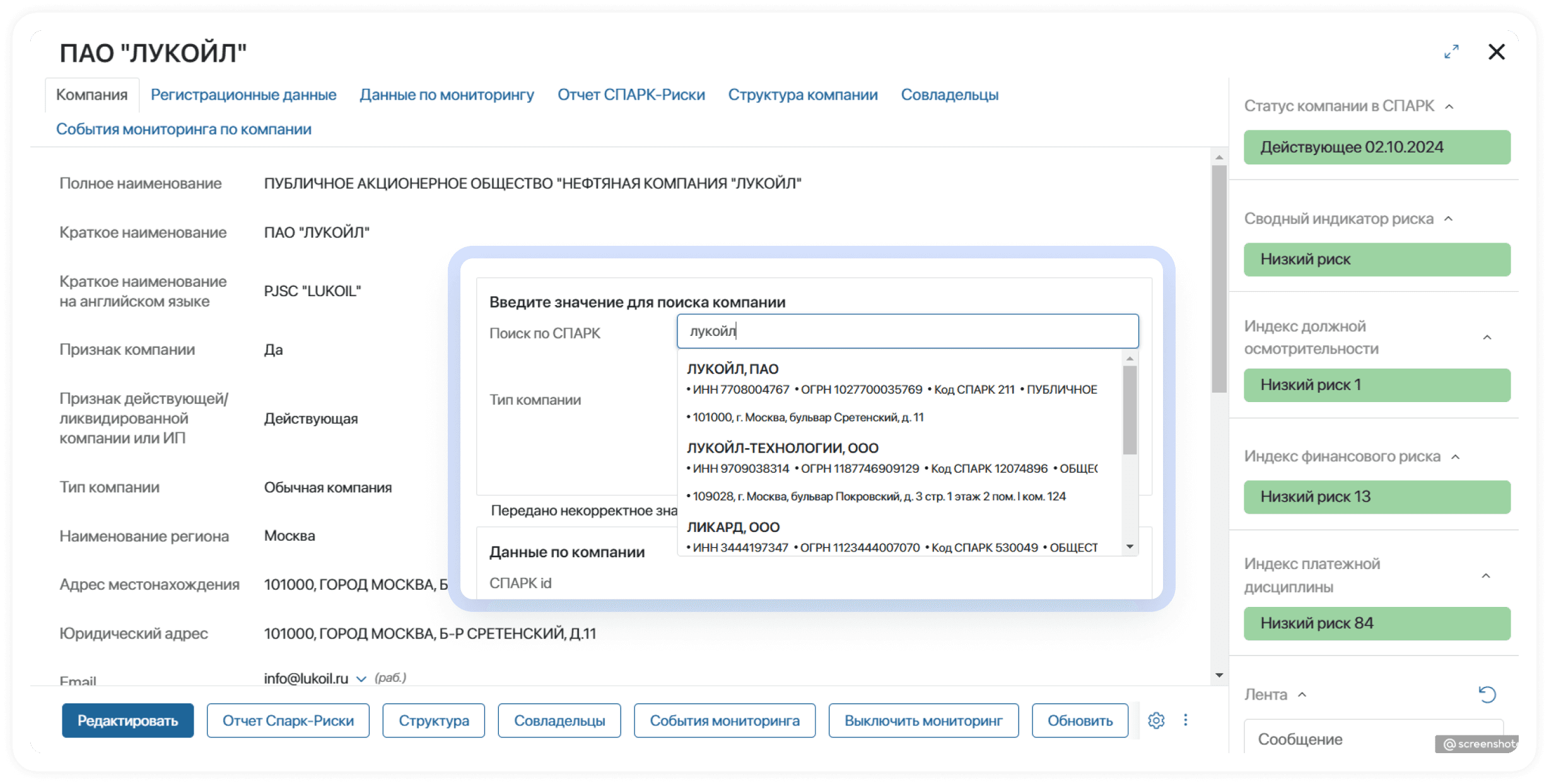 Зимний релиз ELMA365 CRM + CX