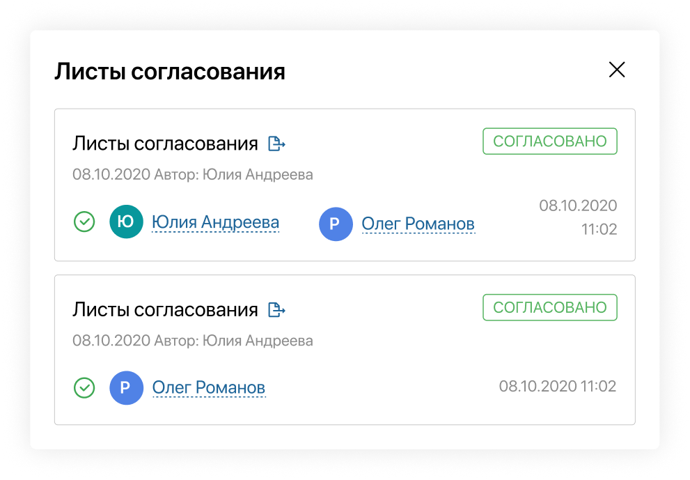 Задачи по документообороту Задачи по документообороту