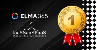 ELMA365 возглавила ТОП-20 лучших Low-code платформ 2023