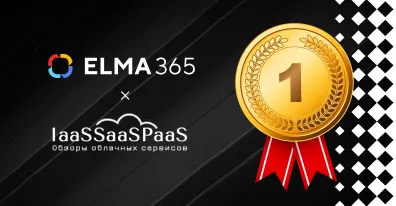 ELMA365 возглавила ТОП-20 лучших Low-code платформ 2023