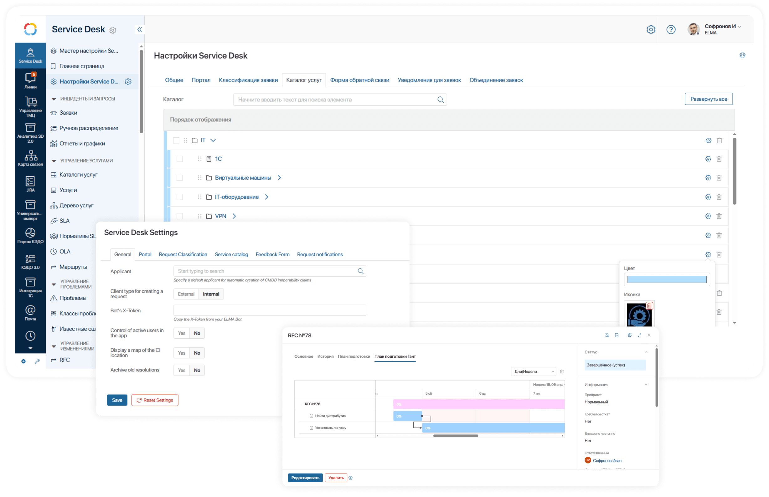 Когда сервис не требует объяснений