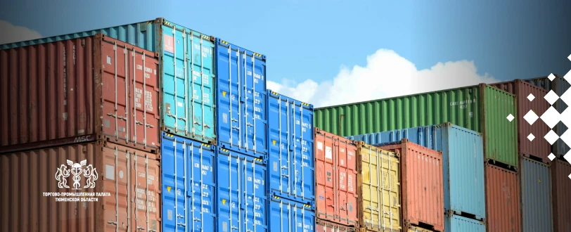 Помощник президента Торгово-промышленной палаты Тюменской области Мария Закирова рассказала, как проходило внедрение электронного документооборота ELMA и как изменились процессы организации.