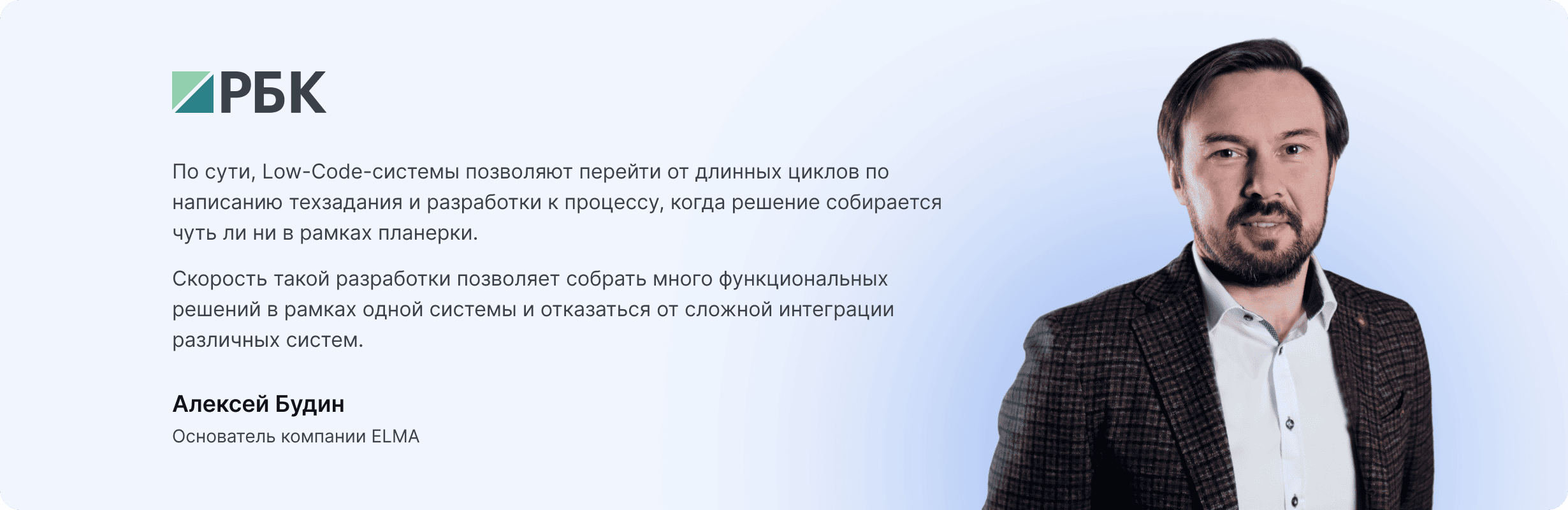 Баннер