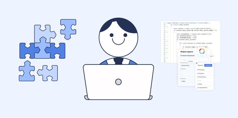 Low-code технологии low code что это?