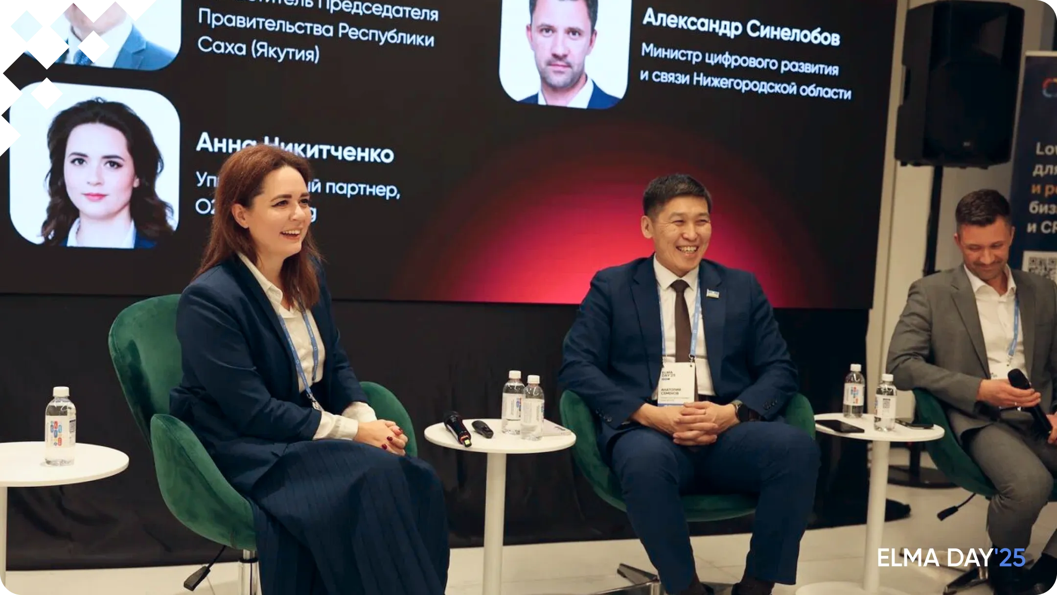 Центральной темой обсуждения стало применение Low-code и управляемого искусственного интеллекта в государственных системах и переход регионов к архитектуре AI-ready Центральной темой обсуждения стало применение Low-code и управляемого искусственного интеллекта в государственных системах и переход регионов к архитектуре AI-ready