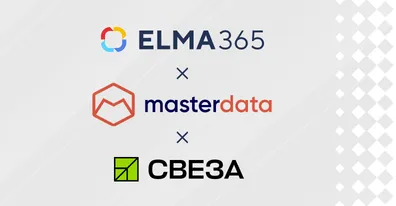 «Свеза» автоматизировала процессы продаж и сервиса на базе ELMA365