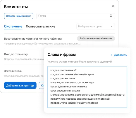 Low-code конструктор в ELMA365 Клиентский сервис