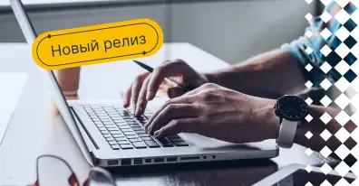 Обновление ELMA365: тип данных «Таблица», брендирование, On&#8209;Premise в&nbsp;вебе