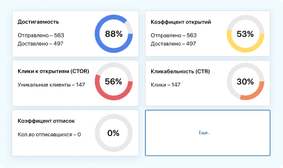 Базовая настройка ELMA365 CRM*