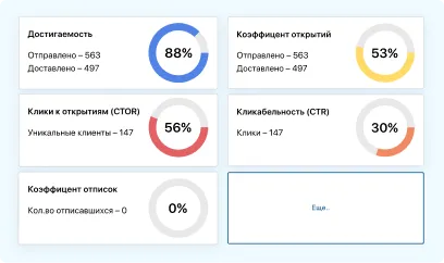 Базовая настройка ELMA365 CRM*